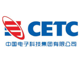中國電子科技集團(tuán)有限公司